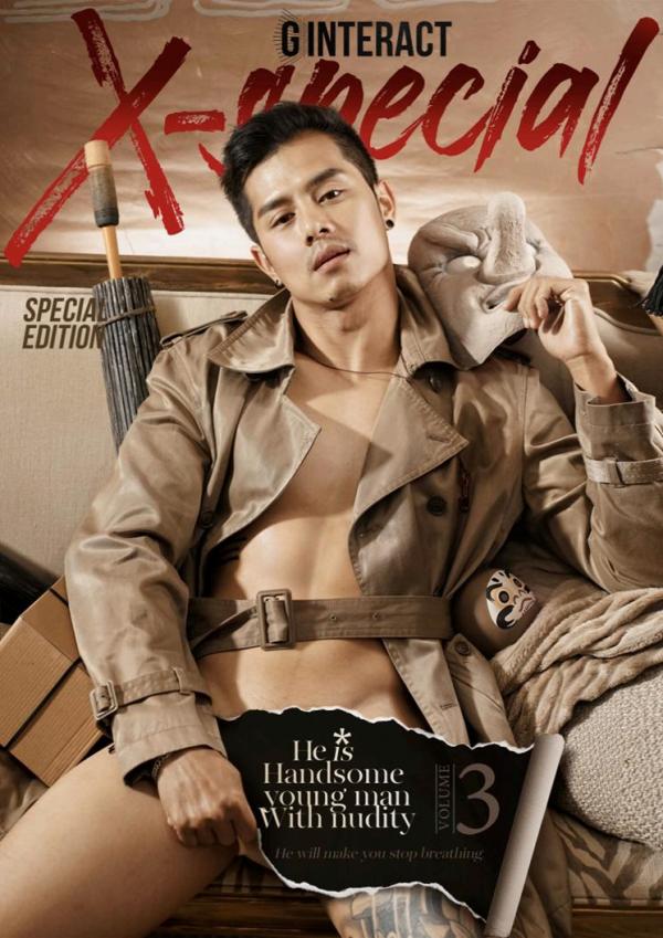 G-Interact-03-X-Special-EBook--Video