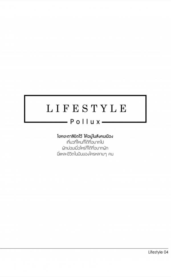 Gemini--12---Nu-Kamchai-Chaiyaau