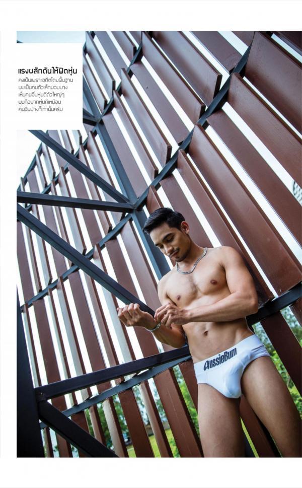 Gemini--12---Nu-Kamchai-Chaiyaau