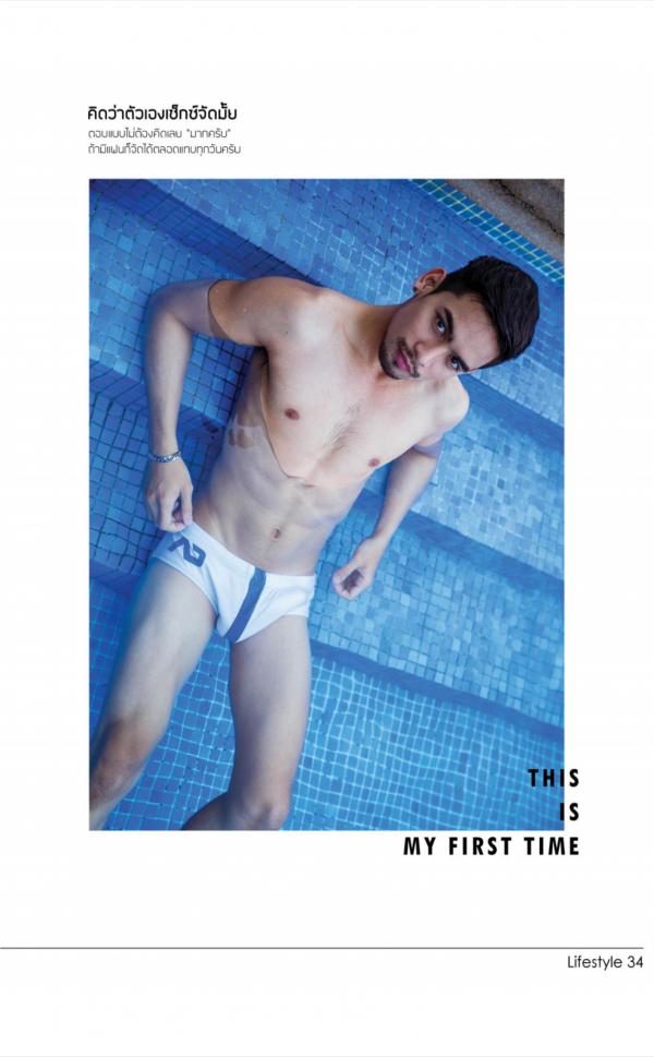 Gemini--12---Nu-Kamchai-Chaiyaau