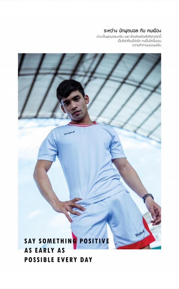 Gemini--12---Nu-Kamchai-Chaiyaau