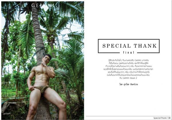 Gemini-02--Chok-Supachok