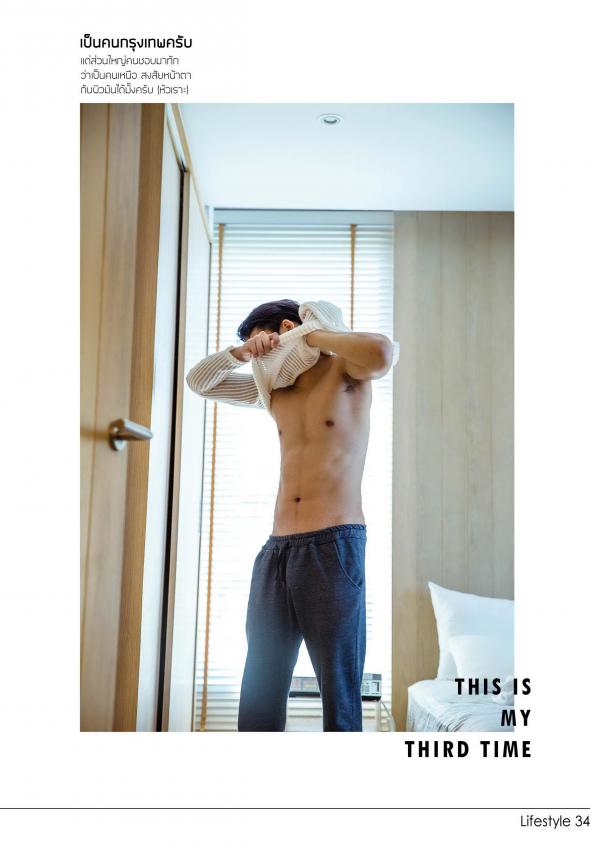 Gemini-07--Oat-Panu-Rudeerus