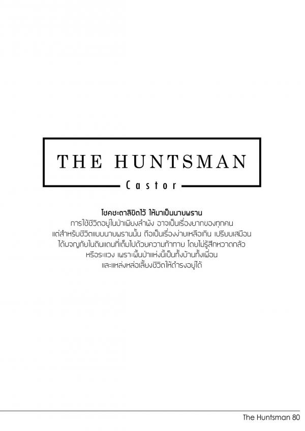 Gemini-07--Oat-Panu-Rudeerus