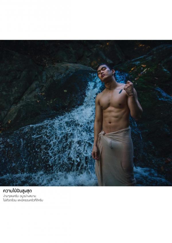 Gemini-07--Oat-Panu-Rudeerus