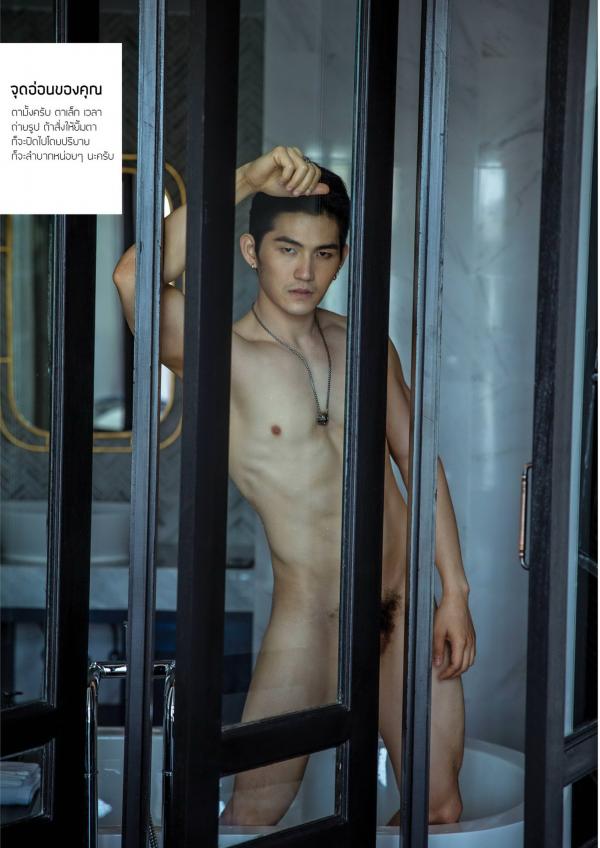 Gemini-09--ChinG-Peerawich-R