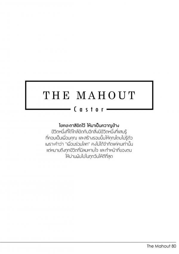 Gemini-09--ChinG-Peerawich-R