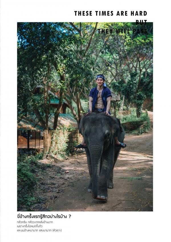 Gemini-09--ChinG-Peerawich-R