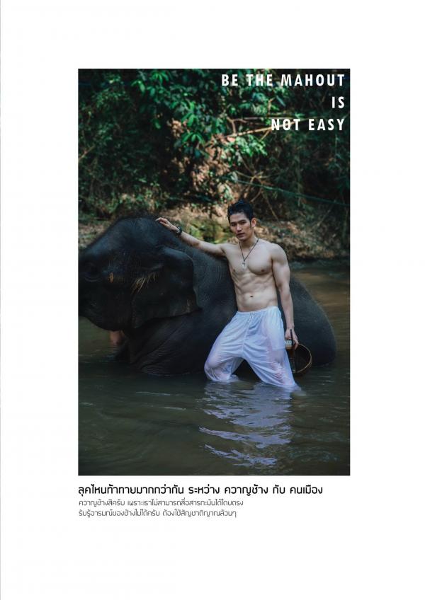 Gemini-09--ChinG-Peerawich-R