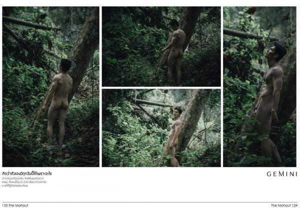 Gemini-09--ChinG-Peerawich-R