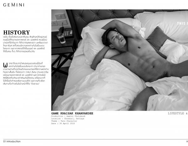 Gemini-10--Game-Kraisak-K.-Pics--BtS