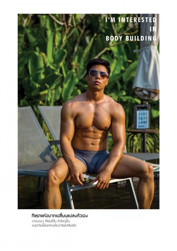 Gemini-10--Game-Kraisak-K.-Pics--BtS