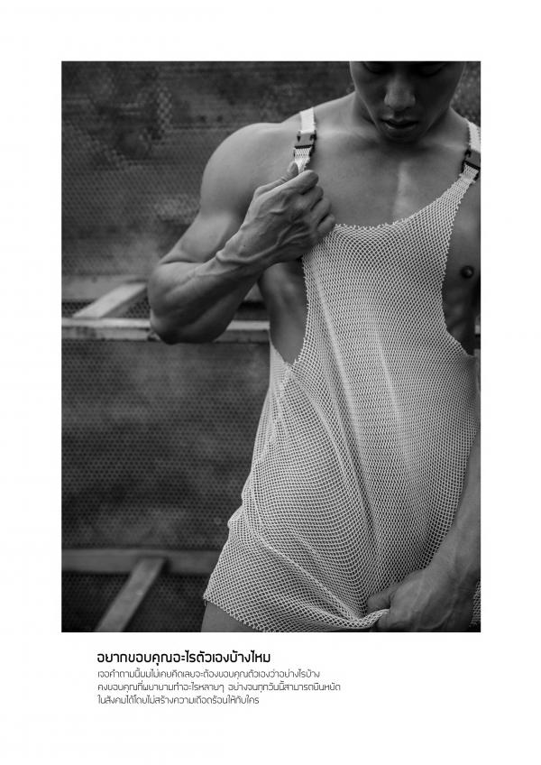 Gemini-10--Game-Kraisak-K.-Pics--BtS