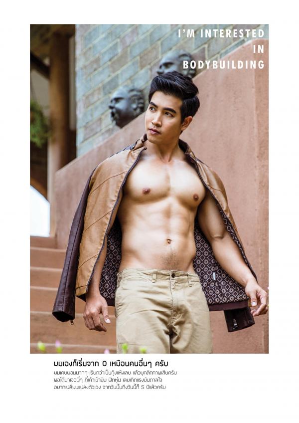 Gemini-11----Win-Nawin-Sinphommas