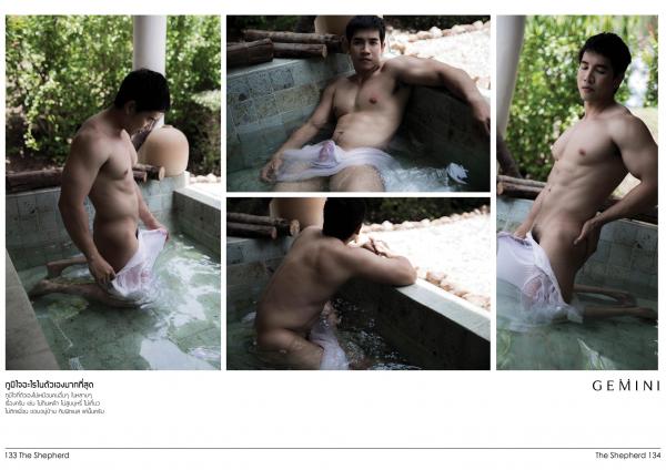 Gemini-11----Win-Nawin-Sinphommas