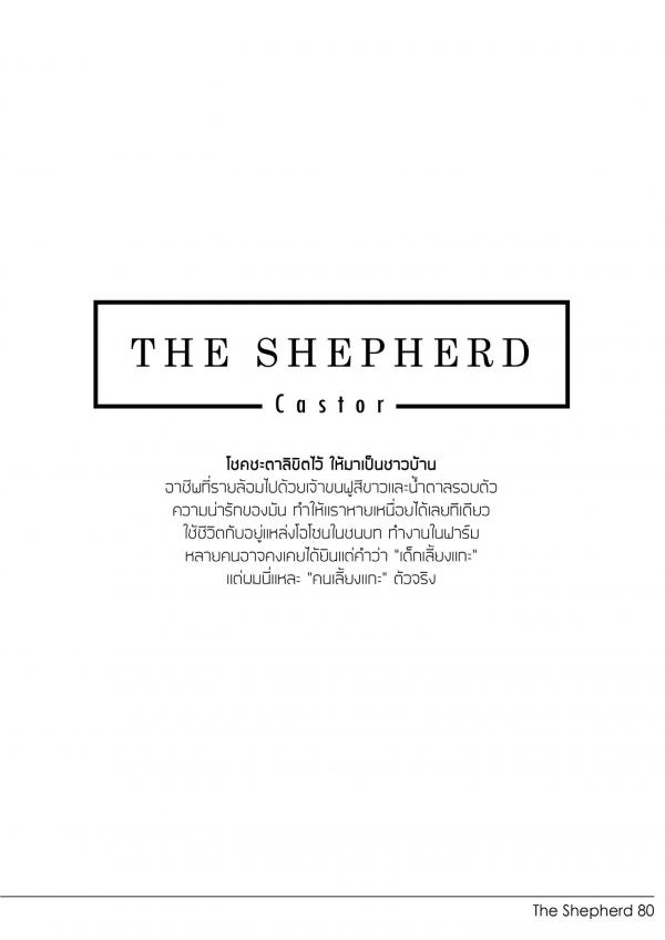 Gemini-11----Win-Nawin-Sinphommas