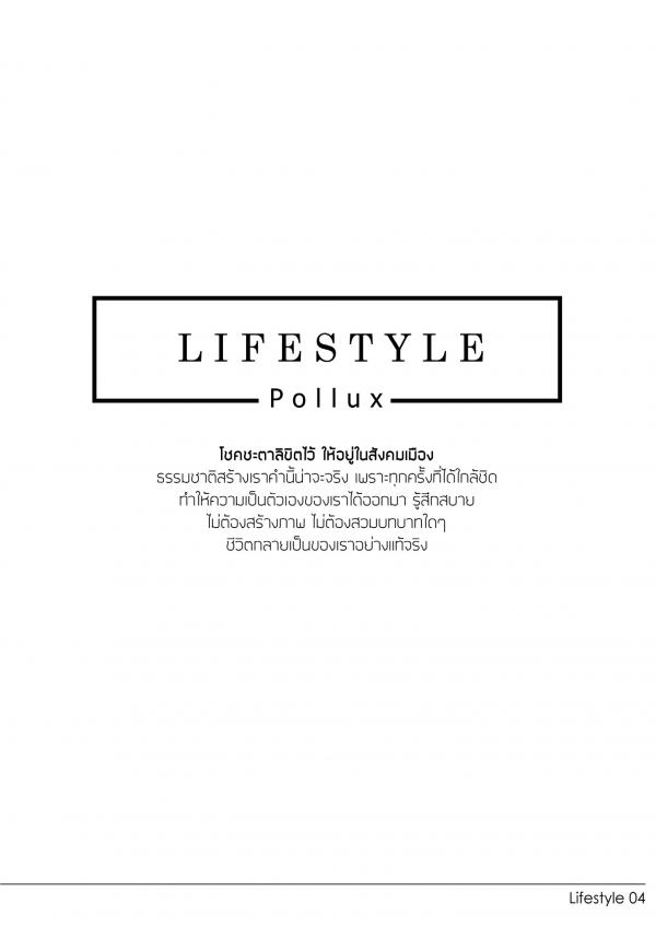 Gemini-11-粗壯農夫-大雞-Win-Nawin-Sinphommas