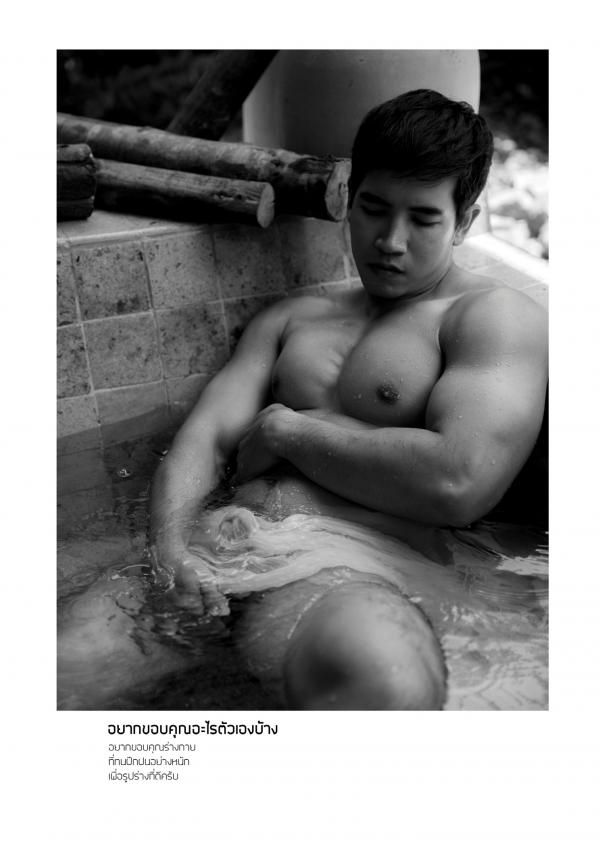 Gemini-11-粗壯農夫-大雞-Win-Nawin-Sinphommas