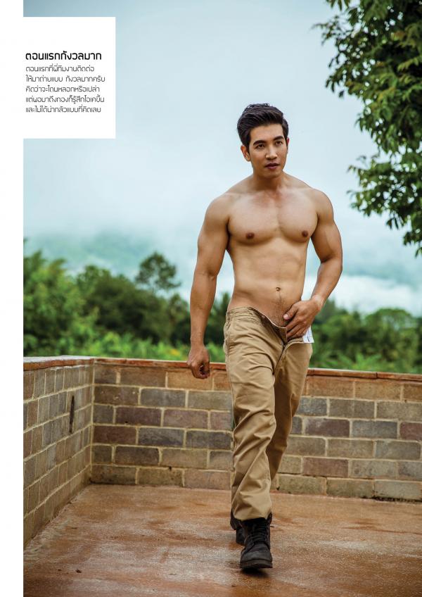 Gemini-11-粗壯農夫-大雞-Win-Nawin-Sinphommas