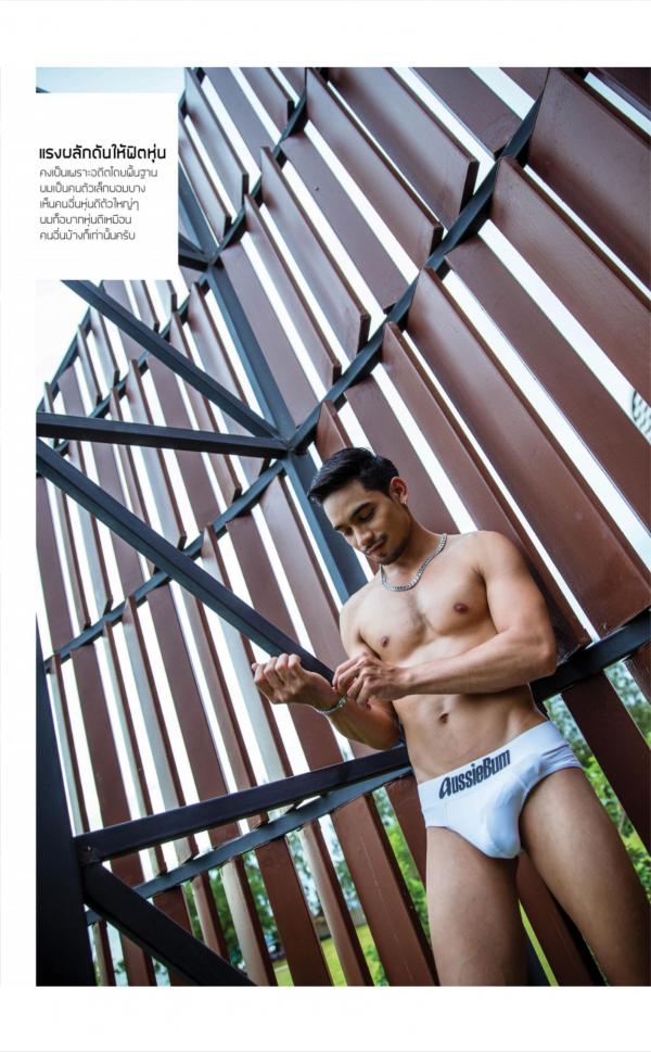 Gemini-12-Nu-Kamchai-Chaiyaau-112-Pics--BtS