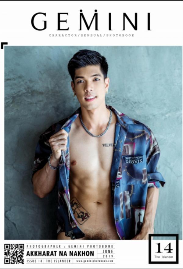 Gemini-14--Akkharat-Na-Nakhon