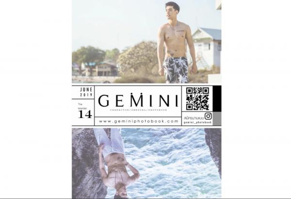 Gemini-14--Akkharat-Na-Nakhon