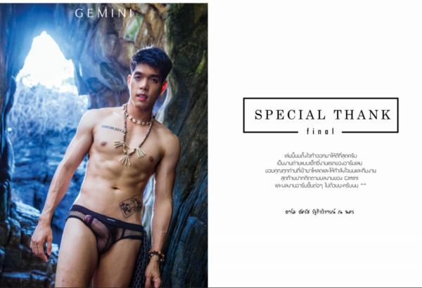 Gemini-14--Akkharat-Na-Nakhon