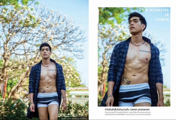 Gemini-14--Akkharat-Na-Nakhon