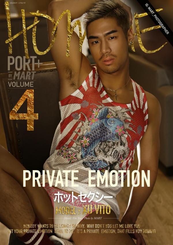HOMME--Vol.-04