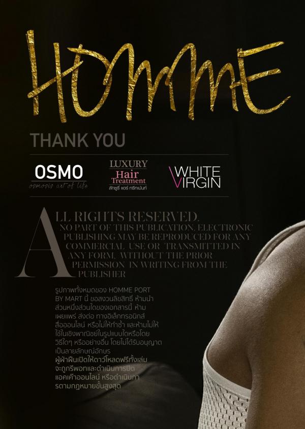 HOMME--Vol.-04
