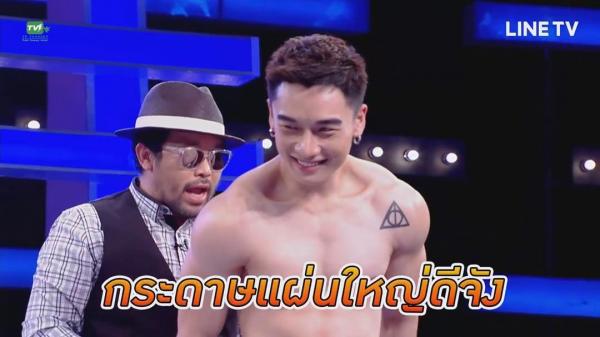 Hunger-Homme--Ice-Ratawit