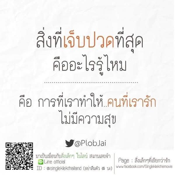 Hunger-Homme--Ice-Ratawit