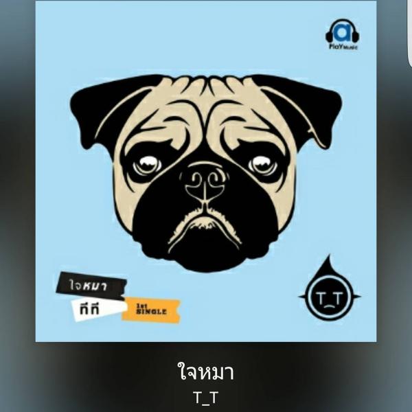 Hunger-Homme--Ice-Ratawit