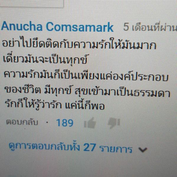 Hunger-Homme--Ice-Ratawit