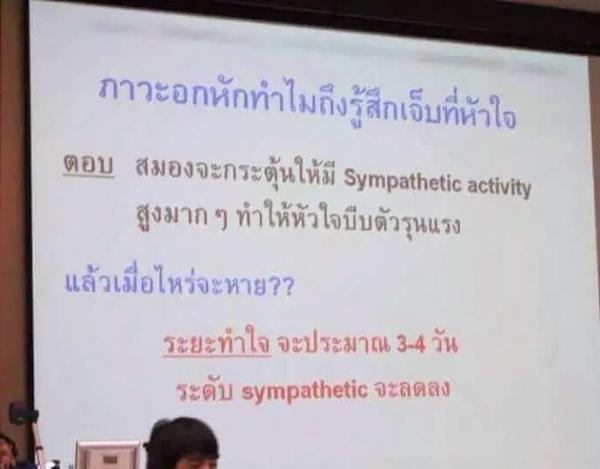 Hunger-Homme--Ice-Ratawit