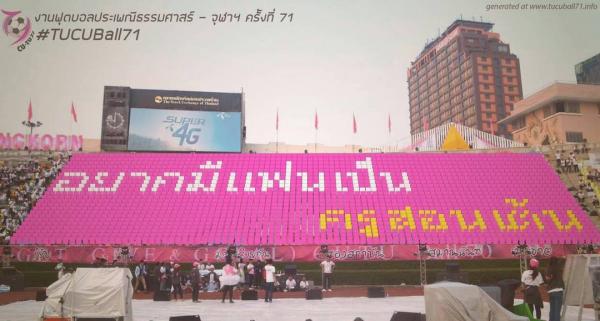 Hunger-Homme--Ice-Ratawit