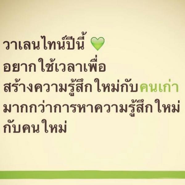 Hunger-Homme--Ice-Ratawit