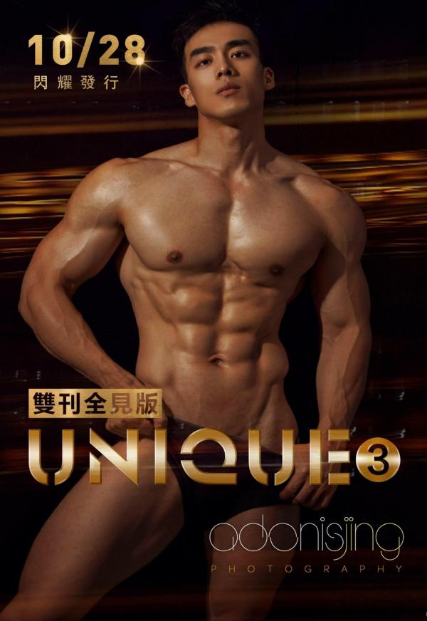 Juice-Boy-彭果寫真集