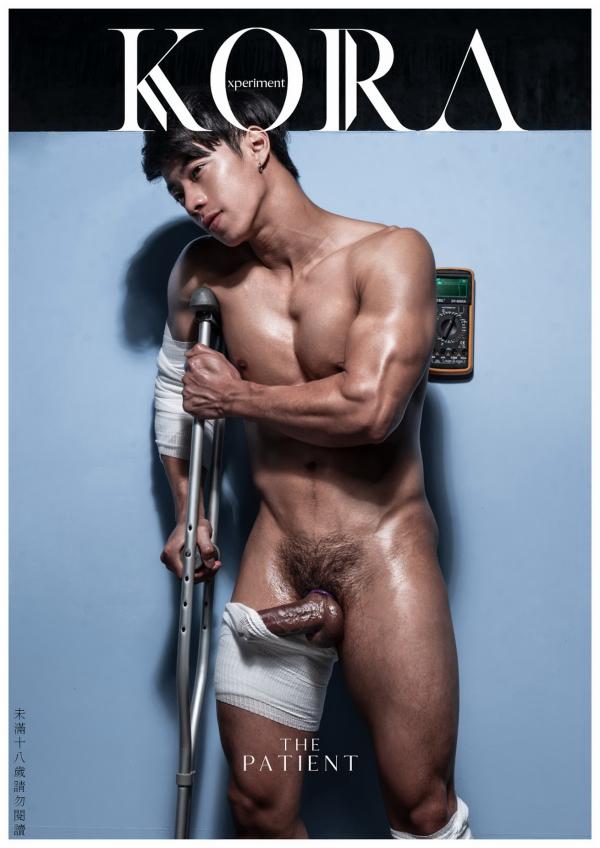 Kora-Room--The-Patient