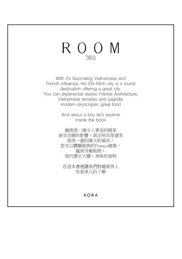 Kora-Room-05--363