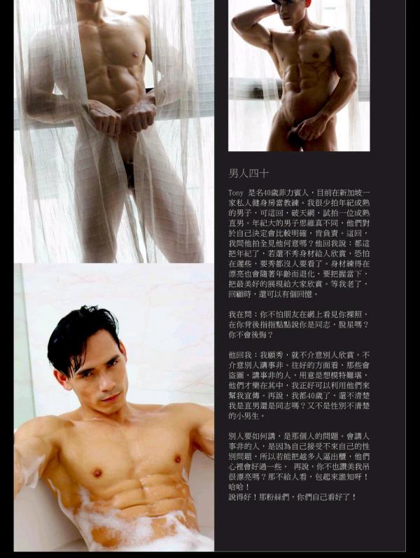 Kun-Photography-4--Tony