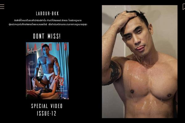 LABOUR-BKK-issue-12-–-BANK-HEMANGKORN-EbookVideo
