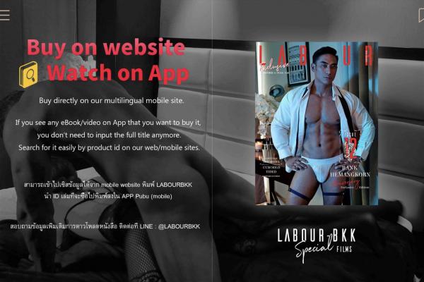 LABOUR-BKK-issue-12-–-BANK-HEMANGKORN-EbookVideo