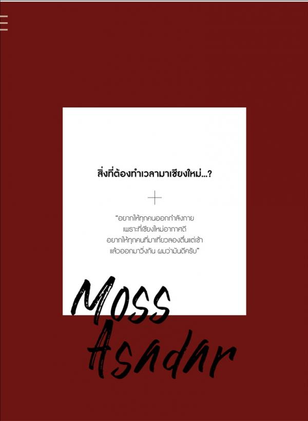 Lost-Boy-02--Moss-Skinned-Boy