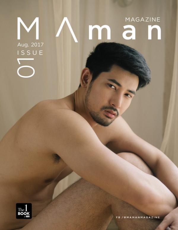 MA-man-01-Rome-Phanupong--Pics-amp-BTS-