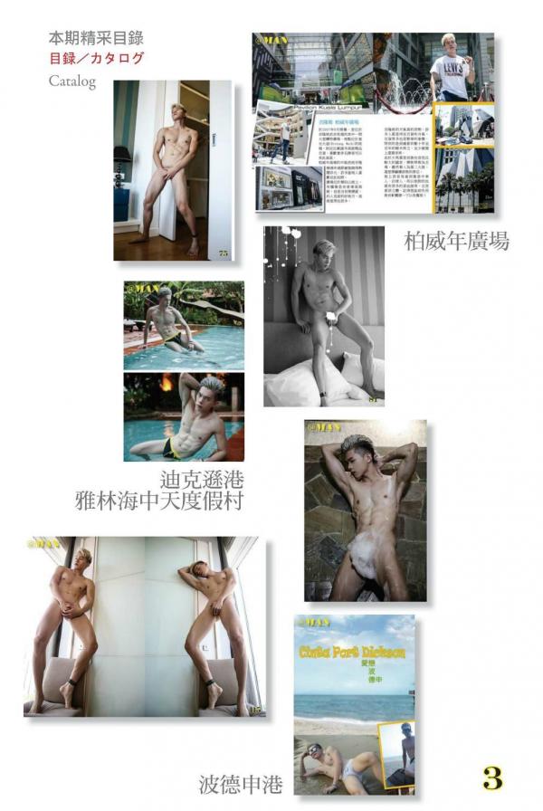 MAN--No.01---Kuala-Lumper-Fashion