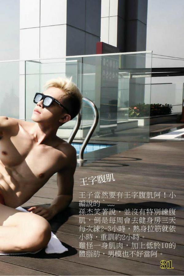 MAN--No.01---Kuala-Lumper-Fashion