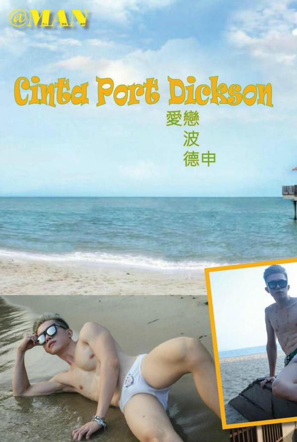 MAN--No.01---Kuala-Lumper-Fashion