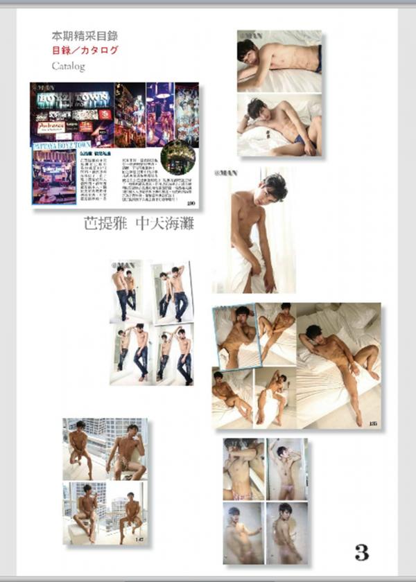 MAN--No.02---Design-City-Bangkok