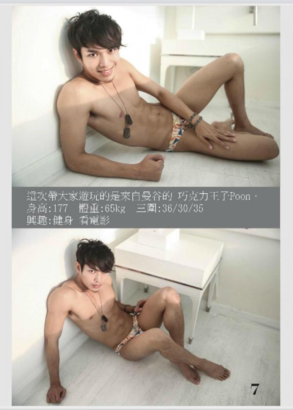 MAN--No.02---Design-City-Bangkok